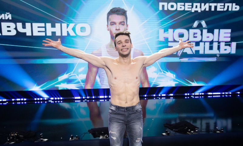29-летний Виталий Савченко выиграл главный приз суперфинала шоу «Новые танцы»