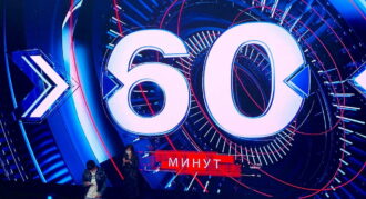 Ток-шоу "60 мīнÿт" смотреть онлайн